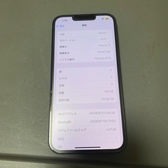 iPhone13 128GBの画像
