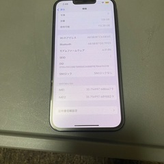 iPhone13 128GBの画像