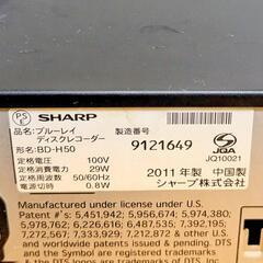 SHARP　ブルーレイレコーダー　難ありの画像