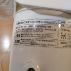 扇風機の画像