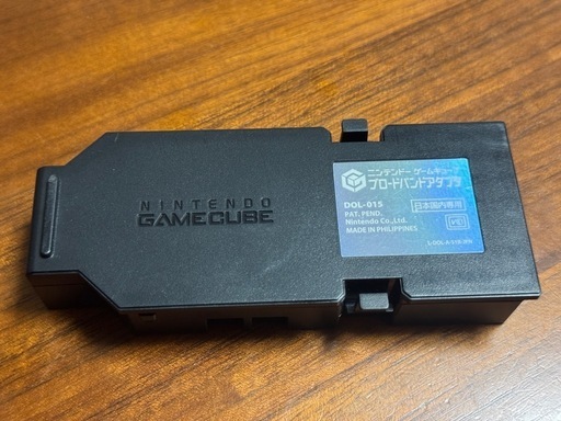 ゲームキューブ ブロードバンドアダプタ DOL-015 NGC GC Nintendo