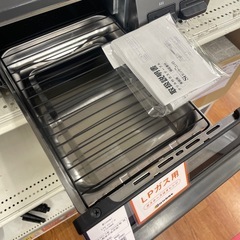 LPガステーブルの画像
