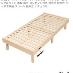 マットレス、ベッドセットの画像
