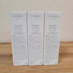 未使用 3本セット ナリス マジェスタ ふきとり用化粧水 コンク β 化粧水 の画像