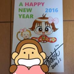 こっちむいてみい子　セレクションセット　直筆サイン年賀ハガキ、複製原画　当選品の画像