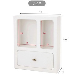 【未使用】3coins 引き出し付きニュアンスラックの画像