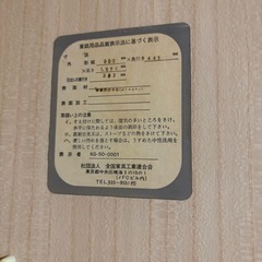 最終値下げ‼️レトロ ベビークローゼット タンスの画像