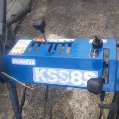 コマツ　除雪機　KSS8S ８馬力　整備済み　ヤマハYMS８７０と同じ型式ですの画像