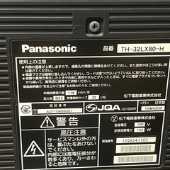 Panasonic液晶テレビ
の画像
