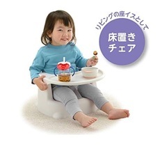 お値下げ‼️リッチェル 2WAYごきげんチェアK の画像