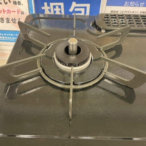 都市ガステーブル