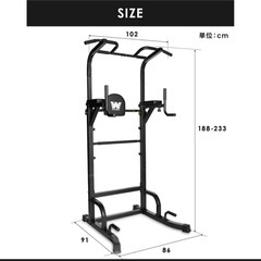 筋トレセットの画像
