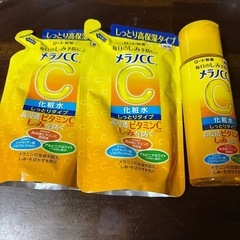 メラノCCの画像