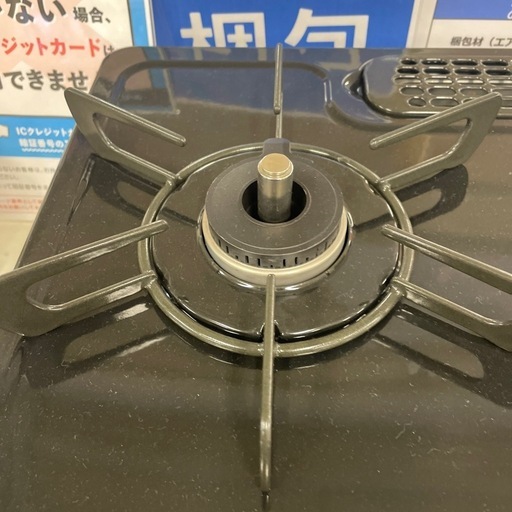 都市ガステーブル