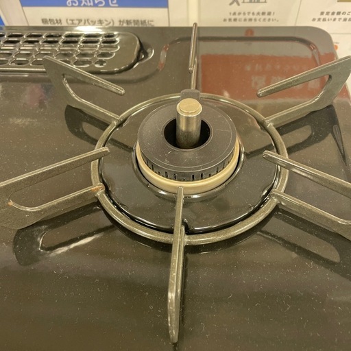 都市ガステーブル