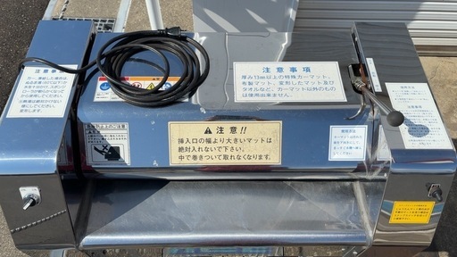 自動車　マット洗浄機　中古　ダイフク　ステンレス製