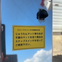 自動車　マット洗浄機　中古　ダイフク　ステンレス製の画像