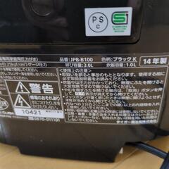 タイガー炊飯器　5.5合炊き　の画像