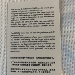 (未使用)箱付き:KENZO PARISのiphone11 Proケースの画像