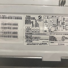 ハイアール 全自動洗濯機 JW-C45A 4.5kg 2016年製の画像