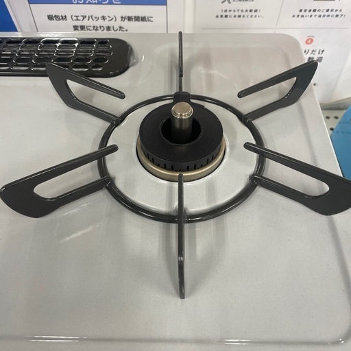 都市ガステーブル