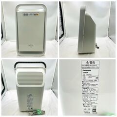 【❗️✨お得セット✨❗️】空気清浄機2018年製＆布団乾燥機2020年製 簡易清掃・動作確認済み❗️の画像