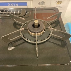 都市ガステーブルの画像