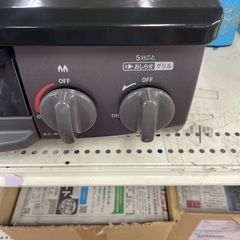 都市ガステーブルの画像