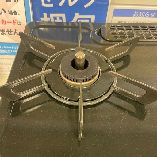 都市ガステーブル