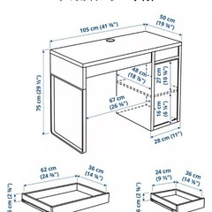 IKEA ミッケ　机　テーブルの画像