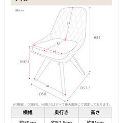 回転ダイニングチェア 1脚の画像