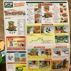 アニア　アニマルアドベンチャー　ガチャっとコロコロツリーの画像