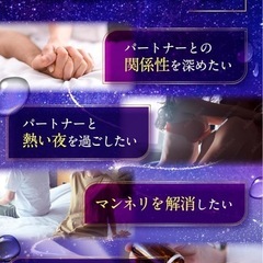 【新品】無我夢中 30ml 女性用 プラセンタ30mg配合 香水のような容器 国内産の画像