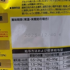 キャットスマックまぐろ味
（2kg）の画像