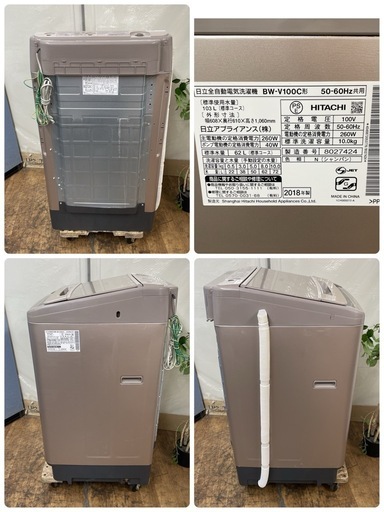 ?洗濯機フェア開催 期間限定の特別価格！? R708 ☀️ ジモティー限定特別価格！ HITACHI 洗濯機 （洗濯10㎏) 18年製