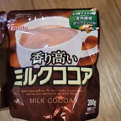 お譲り決定！！MEITO　香り高い　ミルクココア　200G×2個の画像
