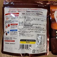 お譲り決定！！MEITO　香り高い　ミルクココア　200G×2個の画像