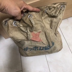酒袋　サッポロビール　中古の画像