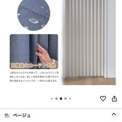 アコーディオンカーテン/間仕切りカーテンの画像