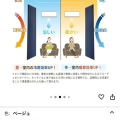 アコーディオンカーテン/間仕切りカーテンの画像