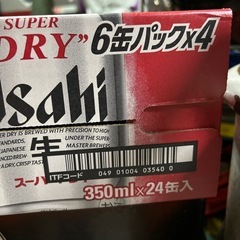 アサヒスーパードライ１ケースの画像