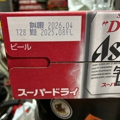 アサヒスーパードライ１ケースの画像