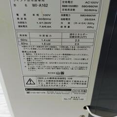 YAMAZEN　窓用エアコンの画像