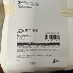 ニトリ　掛けカバーの画像