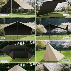 【新品】タープ スクエア 焚き火可 ポリエステル 3mx4m サンドベージュの画像