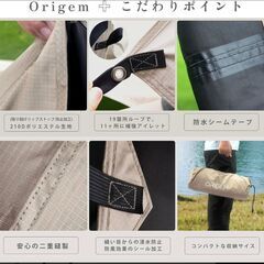 【新品】タープ スクエア 焚き火可 ポリエステル 3mx4m サンドベージュの画像