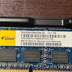 8GB パソコン メモリの画像