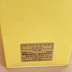NINA RICCI　L'Air Du Temps　ニナリッチ レールデュタン オーデトワレ 6mLの画像