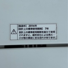 洗濯機の画像