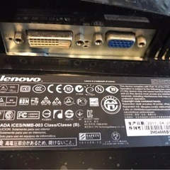 【Lenovo】ディスプレイの画像